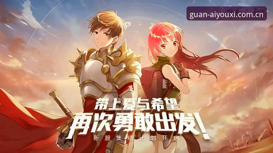 爱游戏官网推荐推荐新手入门详解：V3_A版本CN准入与赛事数据站使用说明