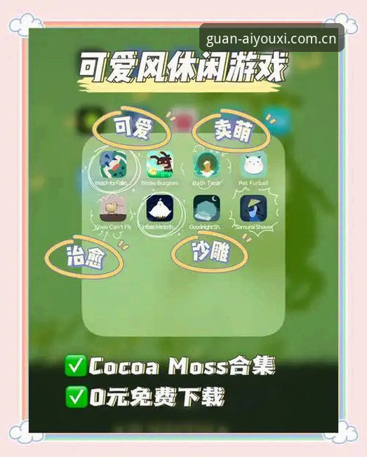 爱游戏官网同类平台替代 爱游戏官网与同类平台替代对比:V3_A.1功能实测,直播推荐对比功能到底香不香?